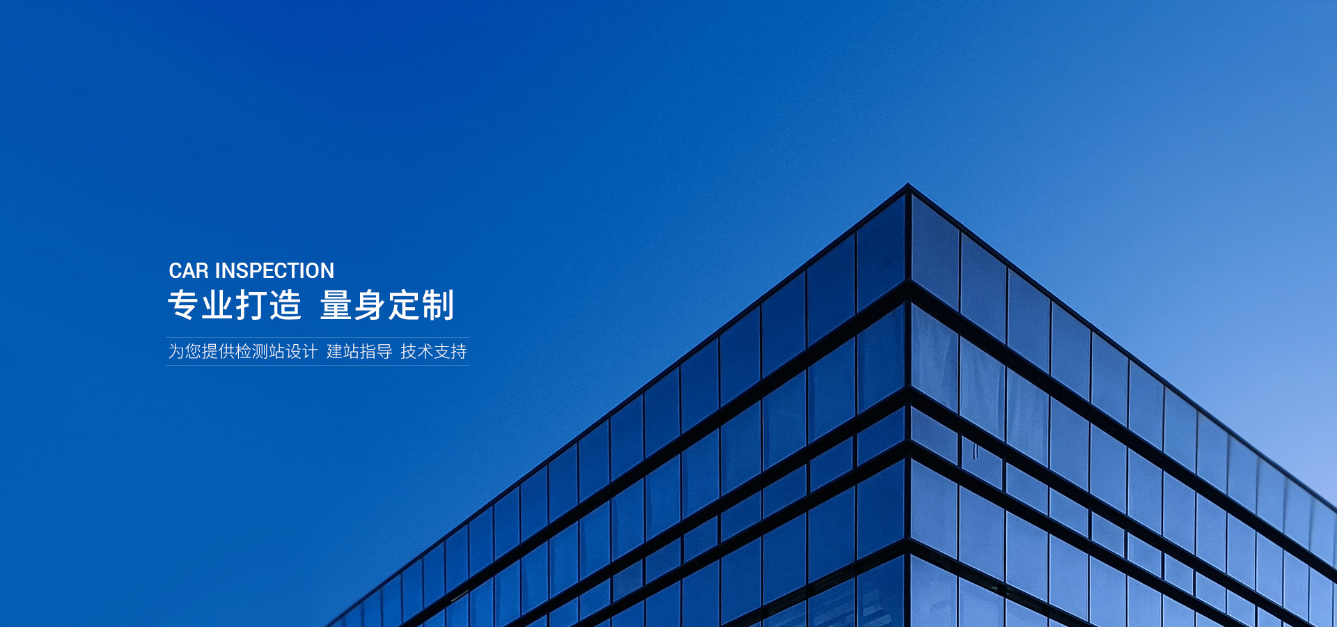 煙臺(tái)一新祥宇機(jī)械設(shè)備有限公司